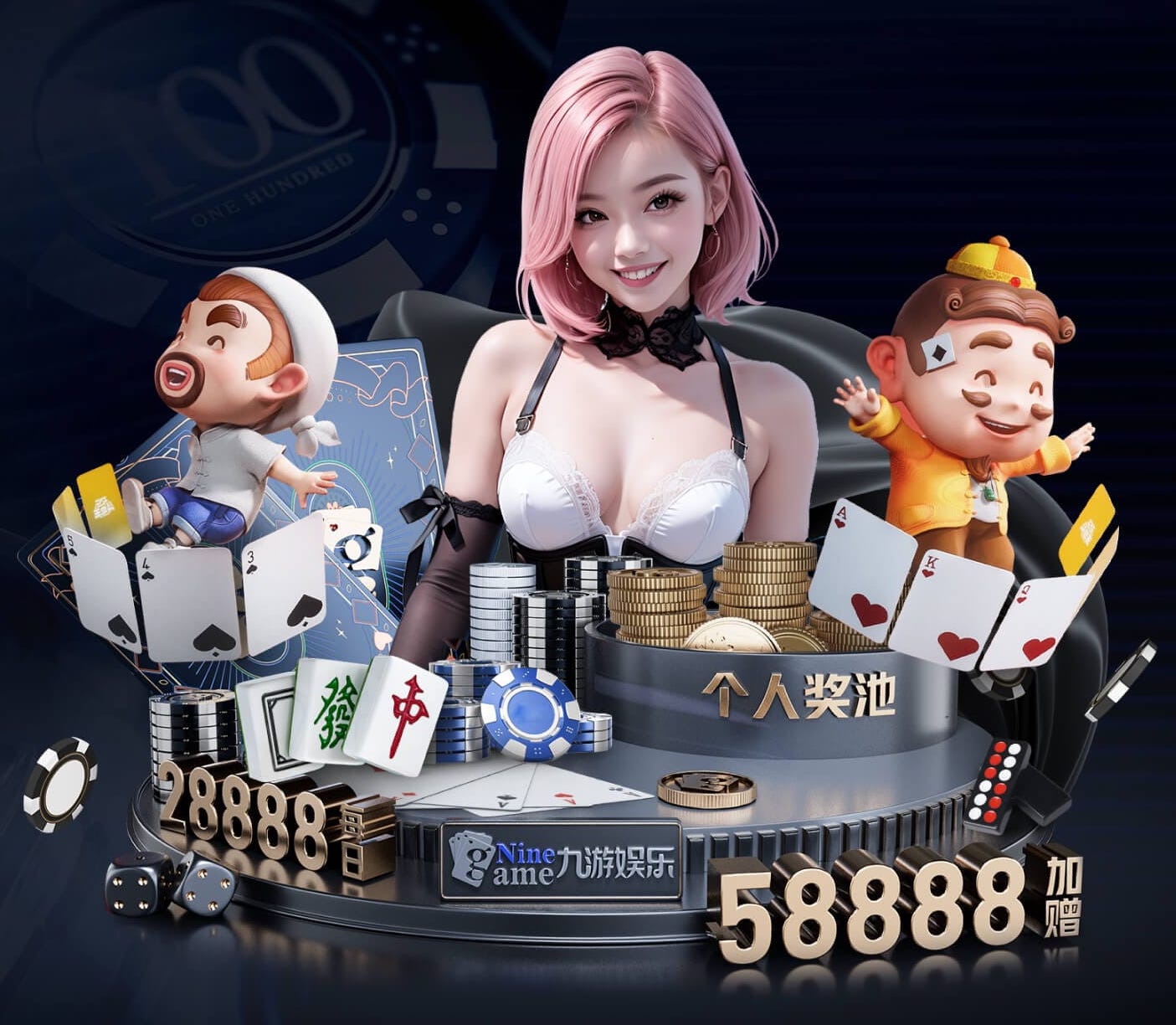 xingkong.comapp 户内园林景观设计