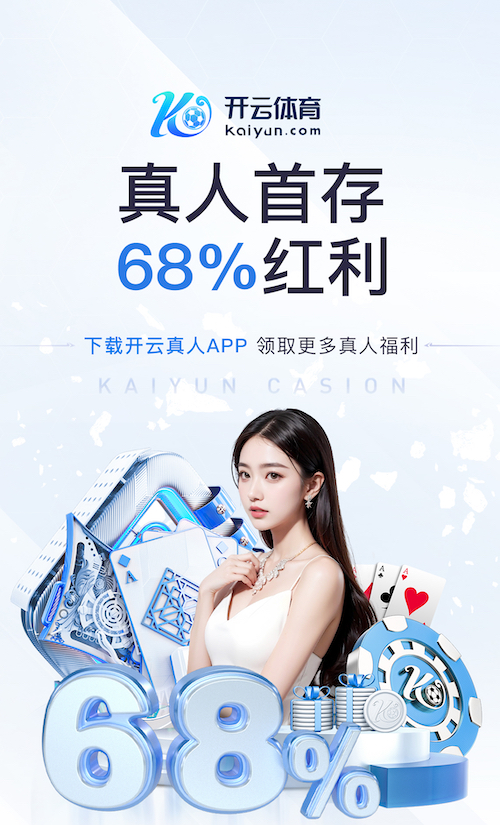开云体育 承接别墅园林绿化工程